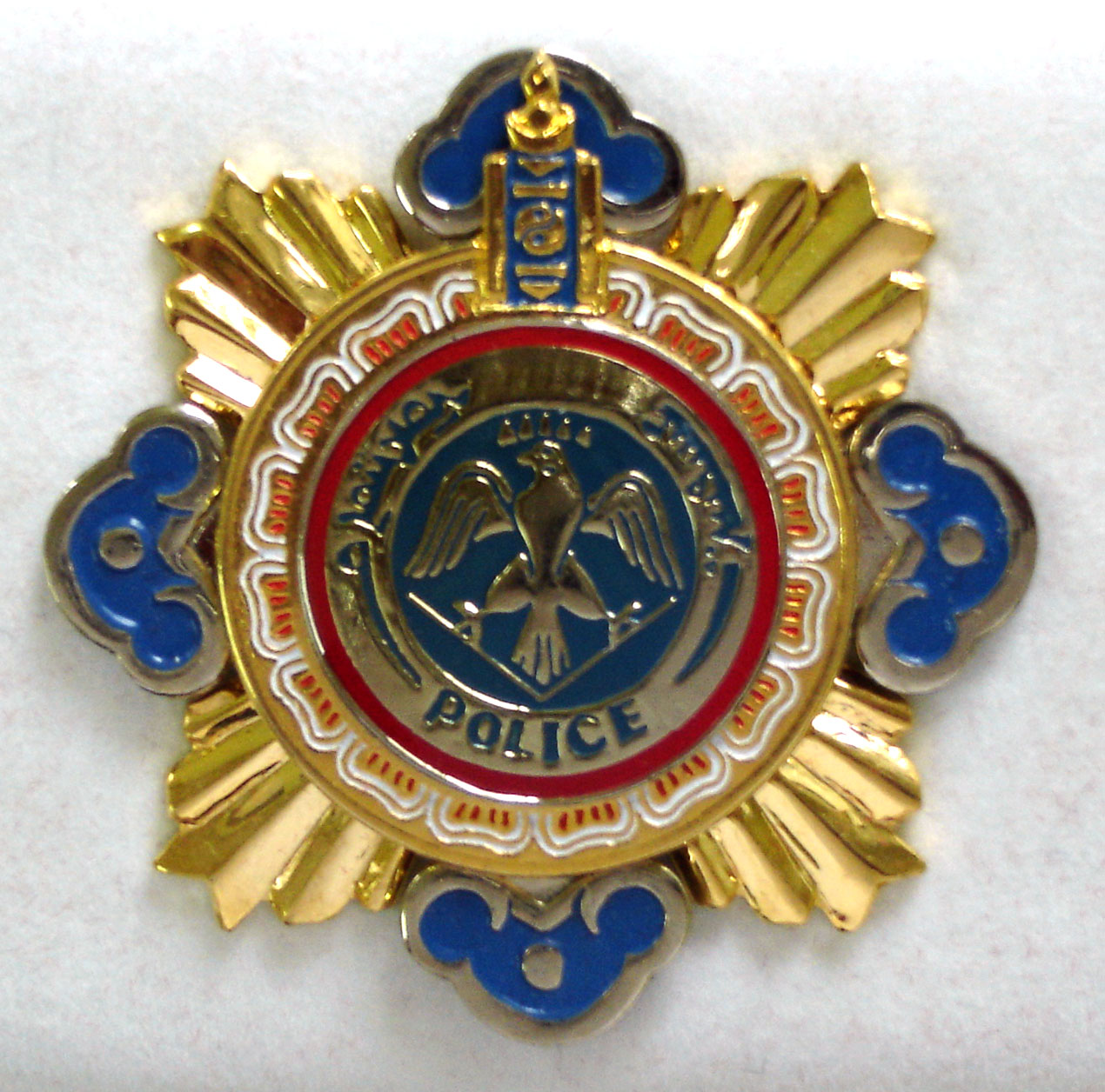 А.Сайнхүү: Цагдаагийн шагналууд /police avards/