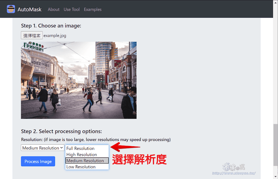 AutoMask 使用 AI 技術遮蔽照片中所有人物