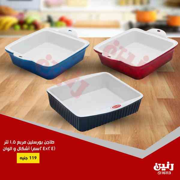 عروض رنين الجمعة والسبت 5 و 6 اكتوبر 2018 مهرجان ال 20 جنيه