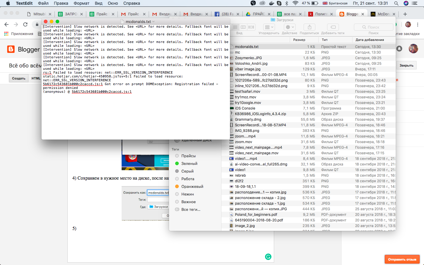 Fallback(game). Fallback url. Uprising игра 2017. Fallback игра. Fallback игра.