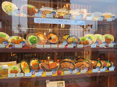 Plastic replicas in Osaka.