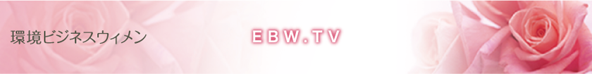 ebwomen-TV