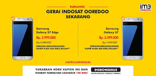 Harga Spesial Galaxy S7 dan S7 edge dengan Indosat Ooredoo Promo Samsung Galaxy Terbaru 2017 di Indonesia