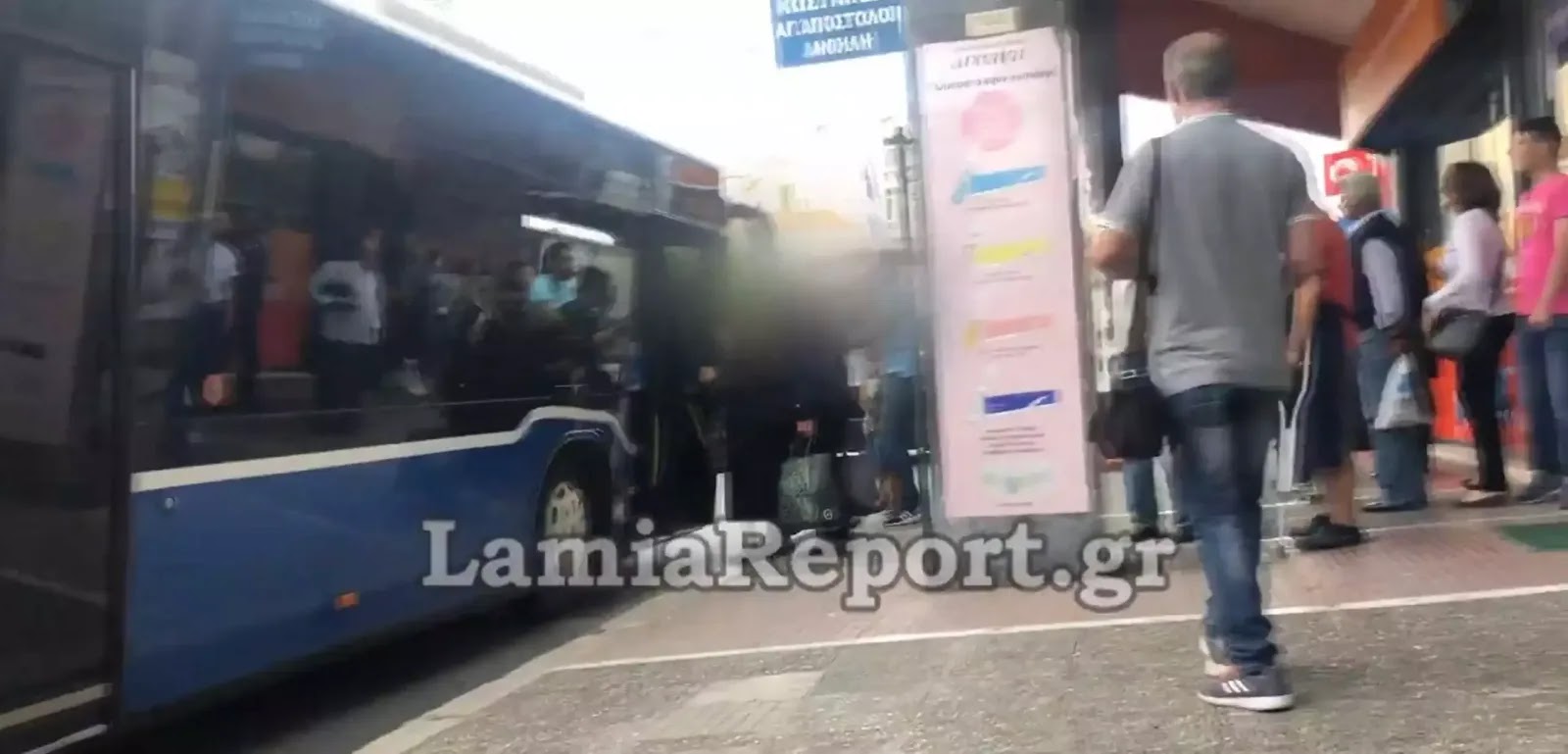 Λαμία: Ρομά Τον χτύπησαν επειδή τους ζήτησε να πληρώσουν εισιτήριο και να βάλουν μάσκα Λαμία: Ρομά Τον χτύπησαν επειδή τους ζήτησε να πληρώσουν εισιτήριο και να βάλουν μάσκα