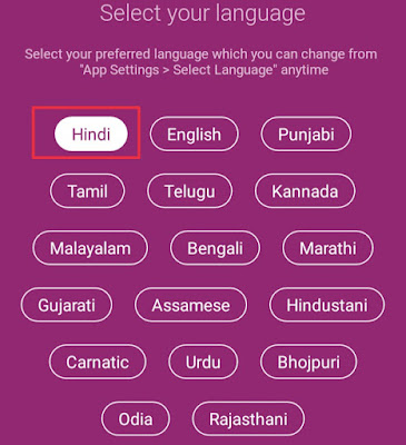 jio sim me free caller tune kaise set kare jio sim me free caller tune kaise set kare