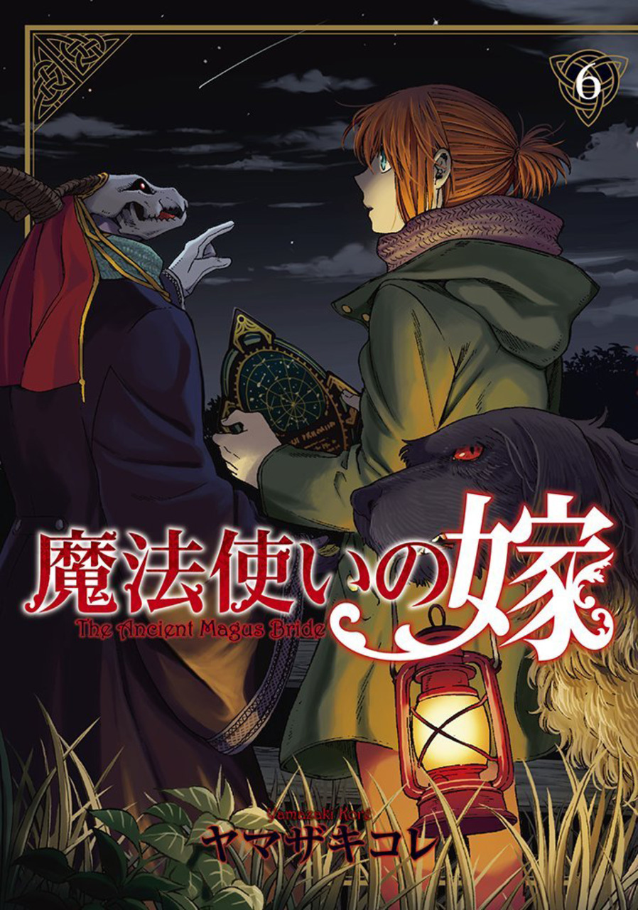 História Mahoutsukai no yome - História escrita por BobWorld - Spirit  Fanfics e Histórias