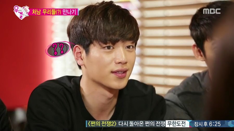 [우결] 서강준이랑 가을양 질투하고 난리난 송재림 ㄷㄷㄷㄷ.jpg | 인스티즈