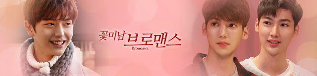 《花美男Bromance》新組合 BTOB陸星材+Boyfriend榮旻、光旻