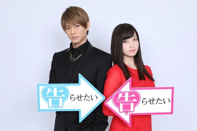 Sho Hirano dan Kana Hashimoto Sho Hirano dan Kana Hashimoto