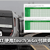 MRT完整车费价格表!使用Touch 'n Go 付款会更便宜!