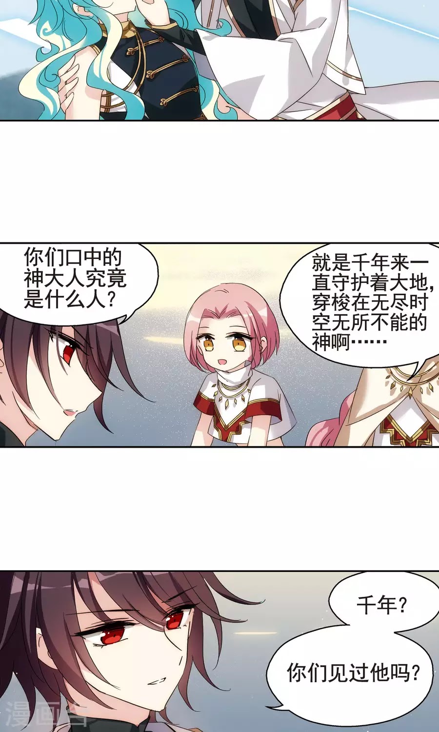 Xuyên Duyệt Tây Nguyên 3000 chap 232