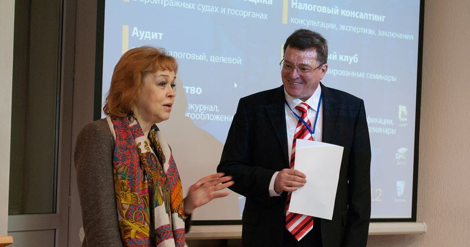 19 апреля конференция. 19 апреля конференция. Узловский техникум железнодорожного транспорта преподаватели. Сми на конференции. 19 апреля конференция.