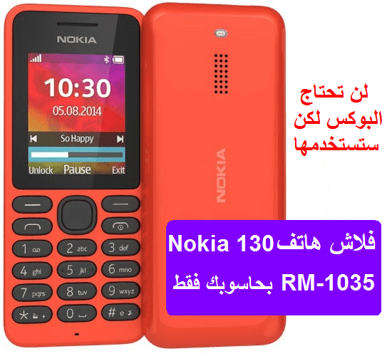 Nokia
