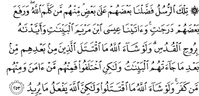Surat Al-Baqarah Ayat 253