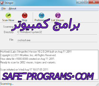 تحميل mcafee تحميل mcafee
