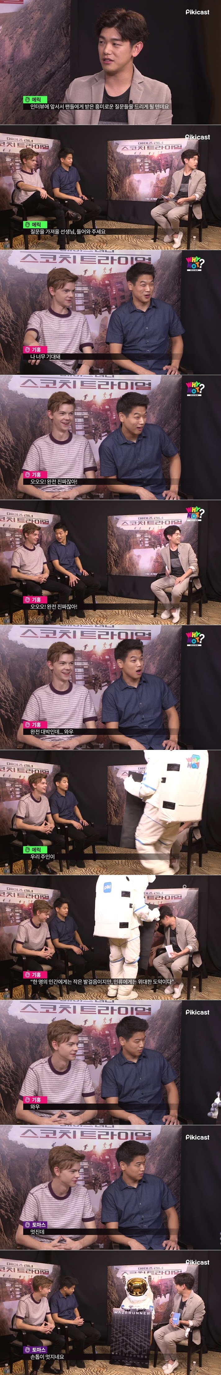 성격 정반대인 한국계 배우와 외국배우가 만났을때 의외의 상황.jpg | 인스티즈