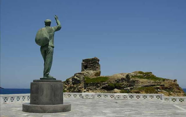 Andros Άνδρος