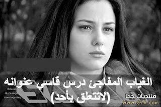 صور حزينة مكتوب عليها كلمات حب حزينة ، كلمات حزينة مع صور حب صور حزينة مكتوب عليها كلمات حب حزينة ، كلمات حزينة مع صور حب
