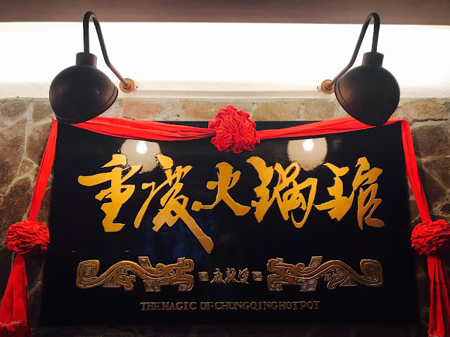 The Magic of Chongqing Hot Pot 