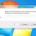 Как поставить таймер самоотключения на компьютер?