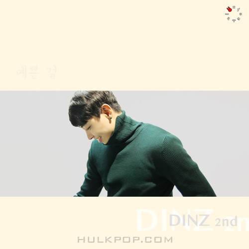 DINZ – 예쁜 걸 – Single