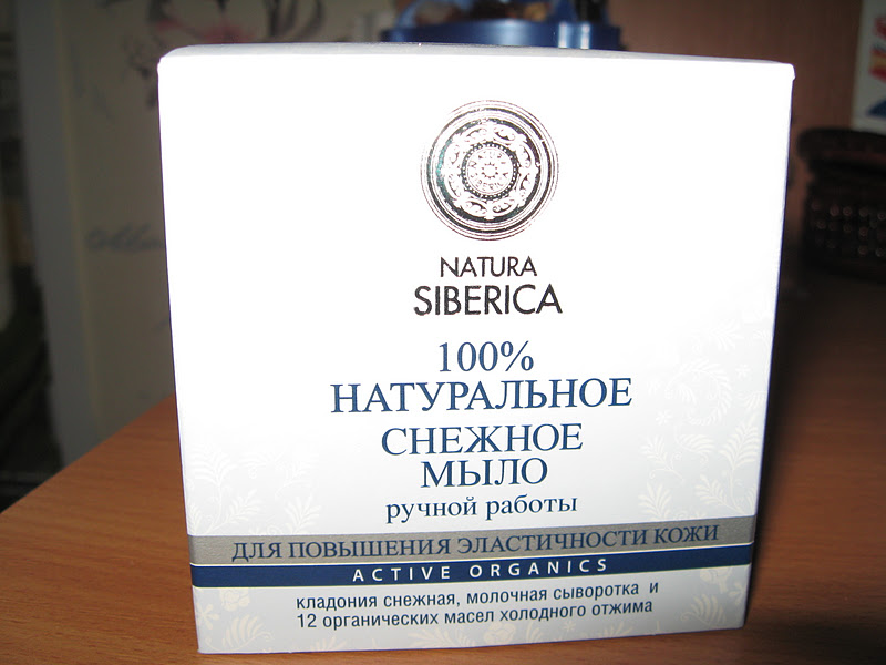 Мыло natura siberica. Natura Siberica Снежное мыло. Натура Сиберика мыло. Натура Сиберика мыло ручной работы. Снежное мыло натура Сиберика.