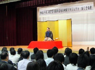 三遊亭楽春のコミュニケーション術講演会の風景。 三遊亭楽春のコミュニケーション術講演会の風景。