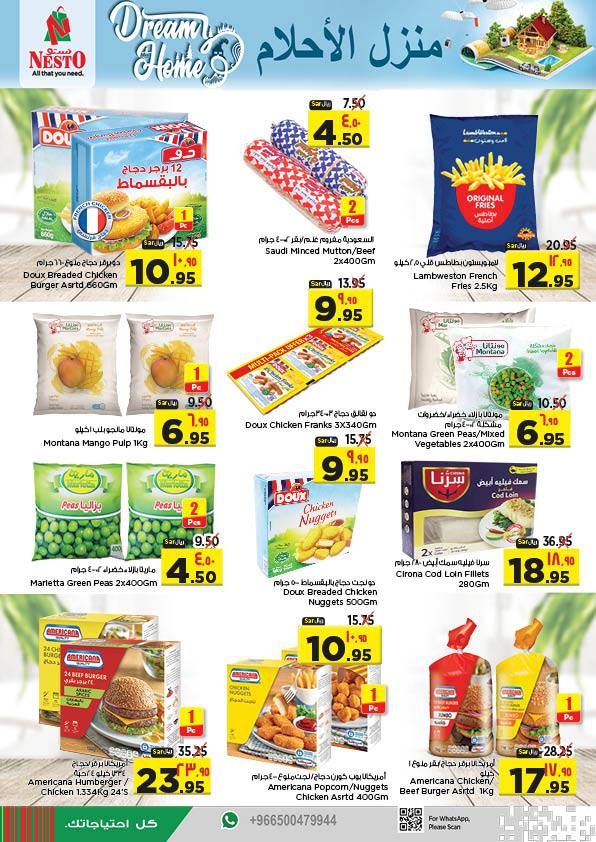 عروض نستو الرياض اليوم عروض نستو الرياض اليوم