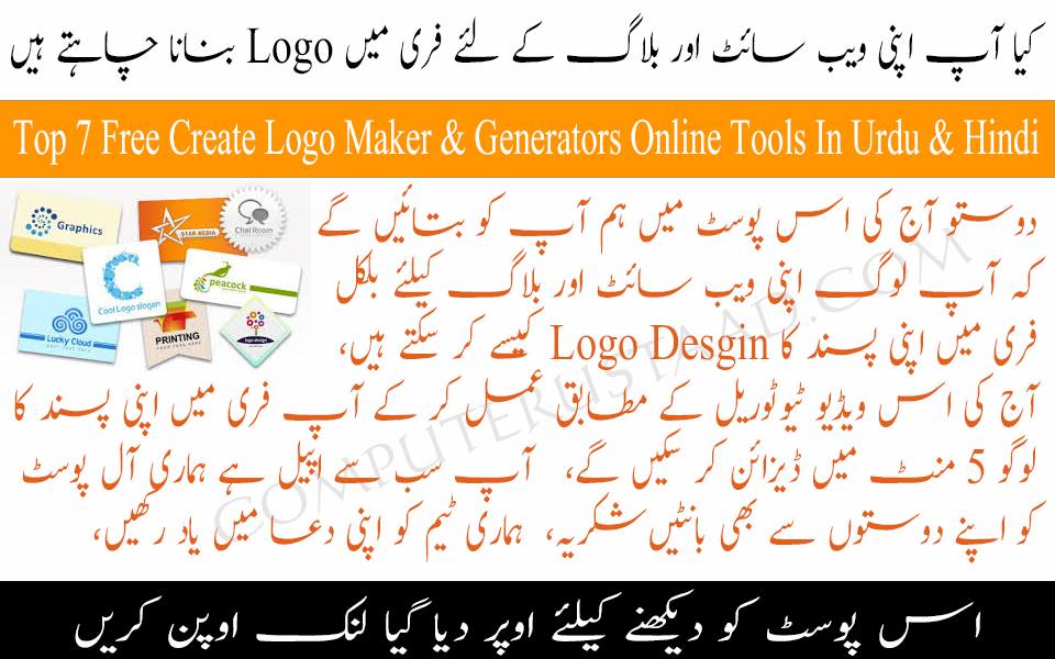 create a logo online