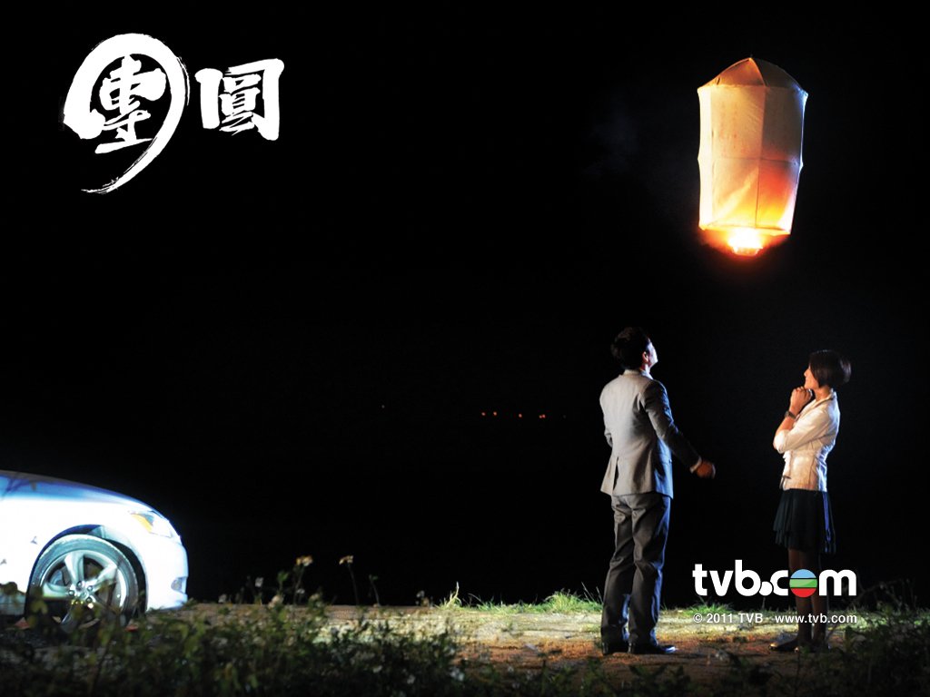 Just TVB Artist Wax and Wane 團圓 Posters