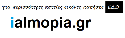 http://www.ialmopia.gr/search/label/PHOTOS