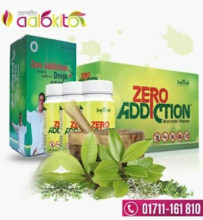 Zero Addiction Happy Life