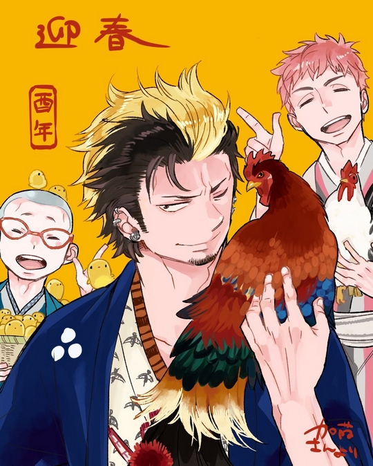 Plusieurs mangakas vous souhaitent la bonne année Cinéma, Japanime, Japon, Jeux Vidéo, Manga,