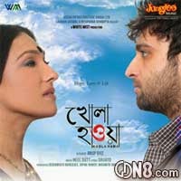 Kaal Je Ki Hobe Song Lyrics