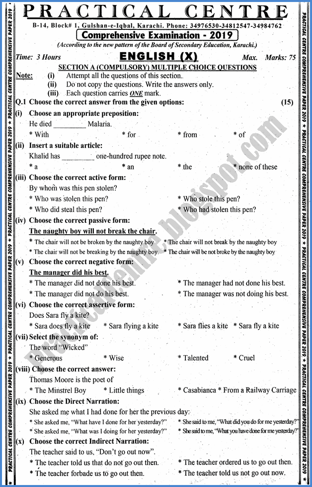 english-x-practical-centre-guess-paper-2018-science-group