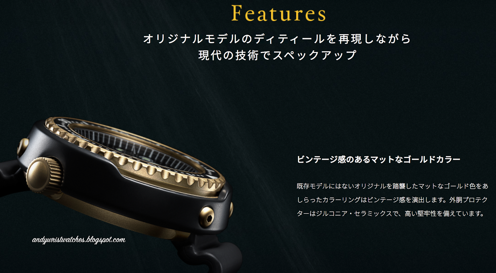 C-segment Wrist Watches: Seiko Tuna SBBN040 : 1978 Golden Tuna Re-issue