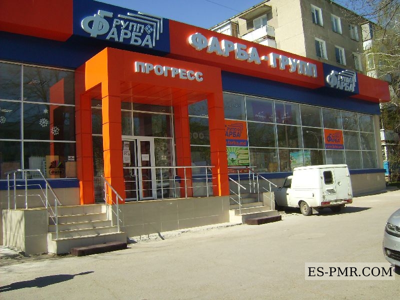 фарба групп тирасполь ул горького. фарба групп г тирасполь. фарба групп. фарба стройматериалы тирасполь. логотип фарба групп.