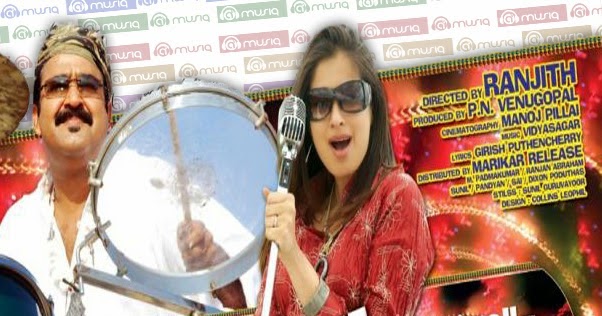 Rock N Roll (2007) Malayalam Movie 320Kbps MP3 Songs Download Rock N Roll (2007) Malayalam Movie 320Kbps MP3 Songs Download
