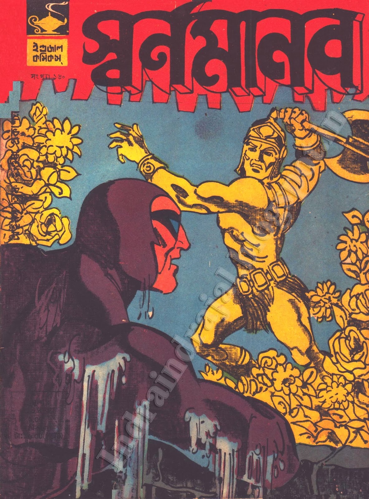 BENGALI INDRAJAL COMICS PDF