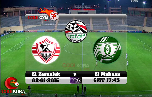 مشاهدة مباراة الزمالك ومصر المقاصة اليوم 2 1 2016 في الدوري
