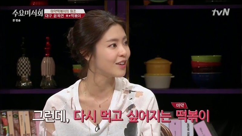 수요미식회 나온 우리나라 4대 떡볶이 ㄷㄷㄷ.jpg | 인스티즈