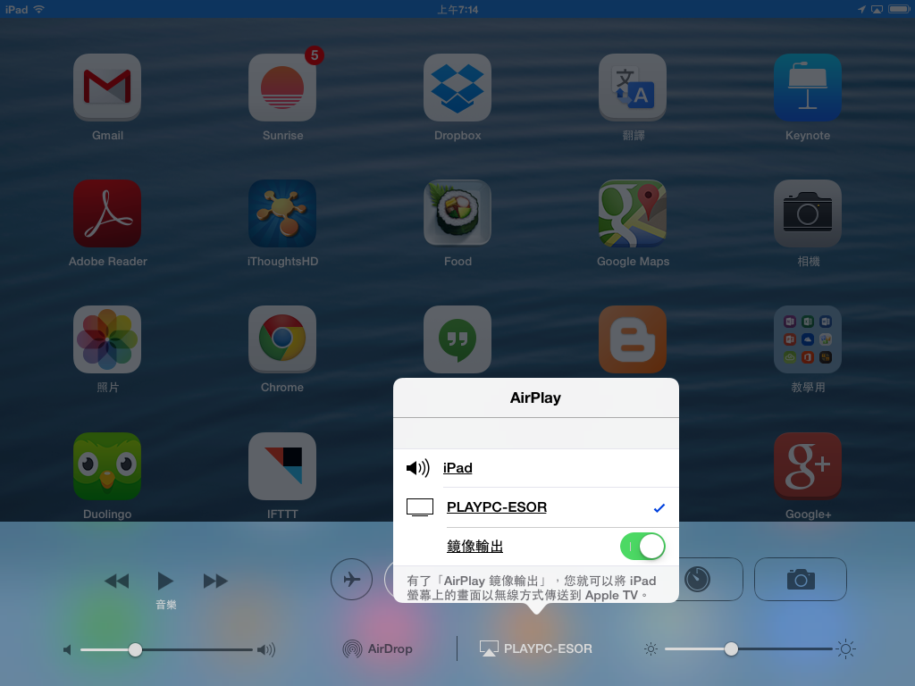 Airplay 免apple Tv 教學 Iphone Ipad 投影在pc Mac