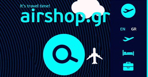 Φθηνά Αεροπορικά Εισιτήρια, Airshop Φθηνά Αεροπορικά Εισιτήρια, Airshop