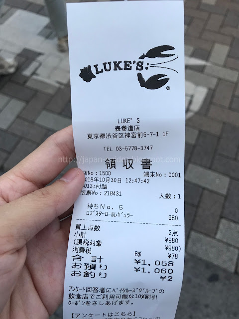 Luke's Lobster Japan