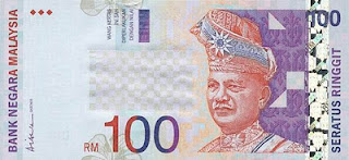 สกุลเงินของประเทศสมาชิกอาเซียน : ASEAN Currency