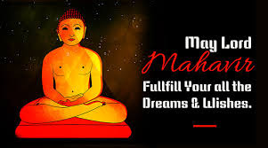 mahavir mahavir