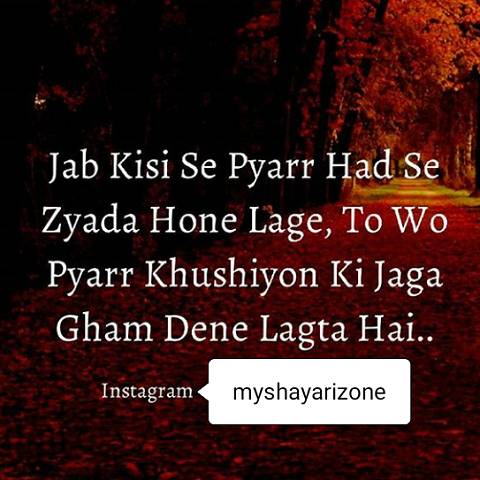 Gham Bhari Love Shayari Best Gham Bhari Love Shayari Zone Image