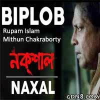 PHIRE CHOLO LYRICS (ফিরে চলো) – Rupam Islam – Fossils 3