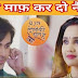 Future Story: Naina's stylish gesture of romance to cheer Sameer in Yeh Un Din Ki Baat Hai