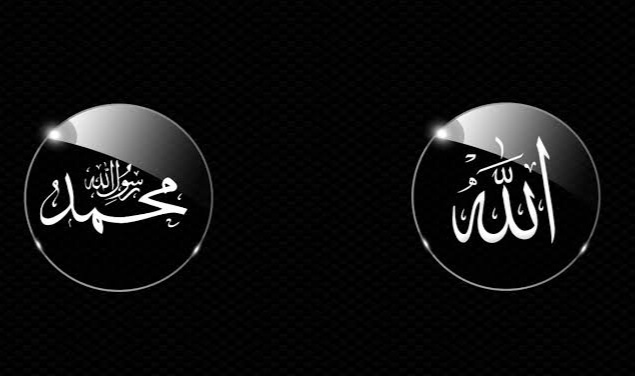 Featured image of post Kali Grafi Allah Dan Muhammad Dan langsung aja berikut ini kumpulan gambar kaligrafi allah dan muhammad di versi tulisan teks bahasa arabnya